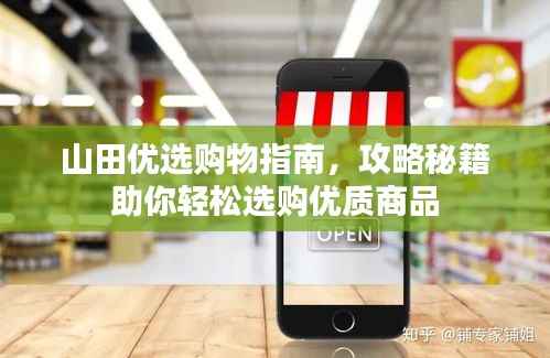 百不一遇 第5页