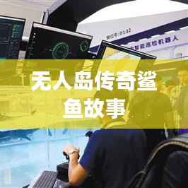 漫天飞舞 第5页