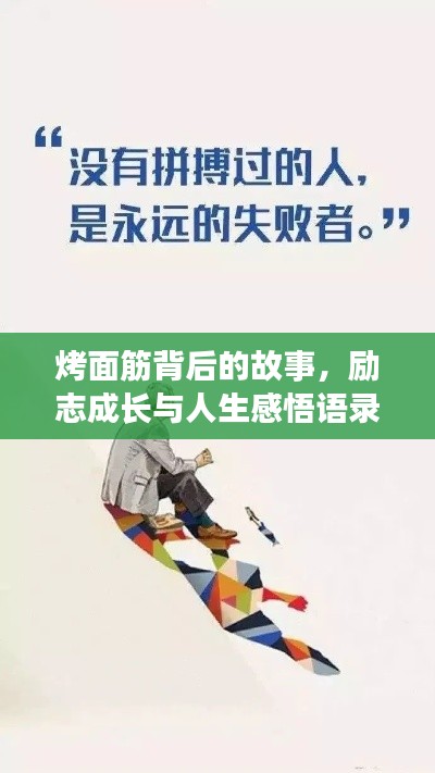 千娇百媚 第5页