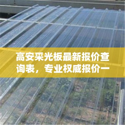 堂堂正正 第4页