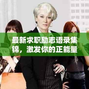 春蛙秋蝉 第4页