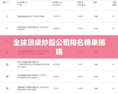 冰清玉洁 第4页