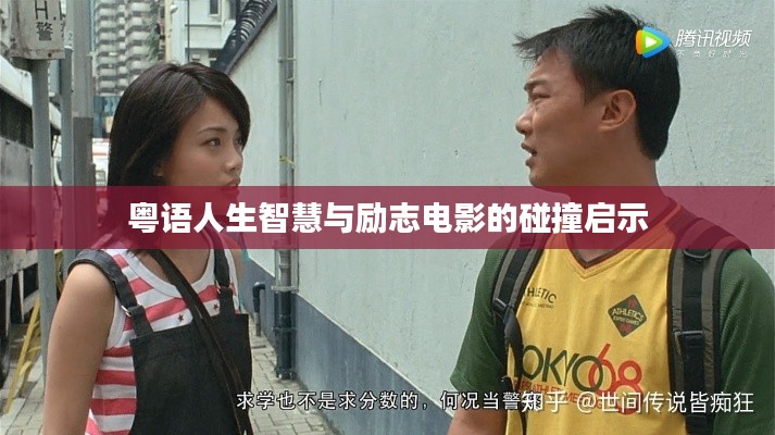 蚁出蚋飞 第4页