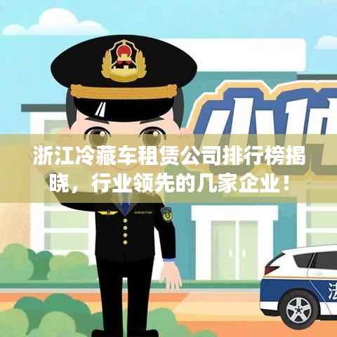 改弦易张 第4页