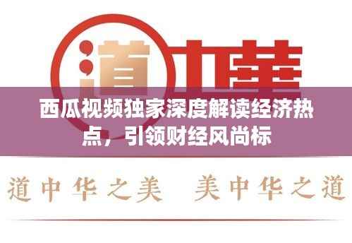 鸟啼花怨 第3页