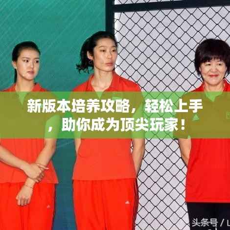 五光十色 第4页