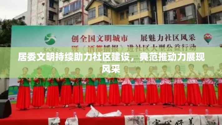 宵衣旰食 第4页