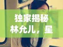 张口结舌 第5页