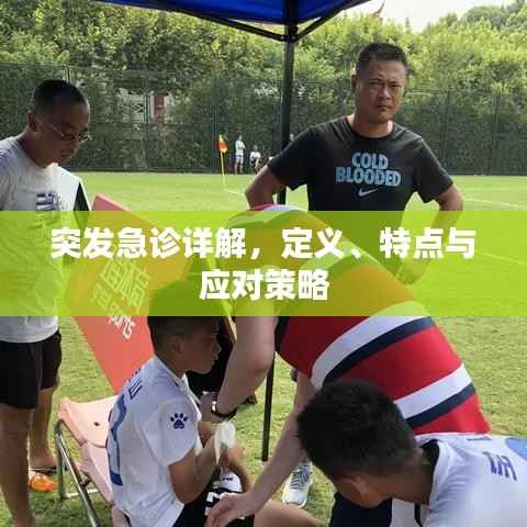 另谋高就 第4页