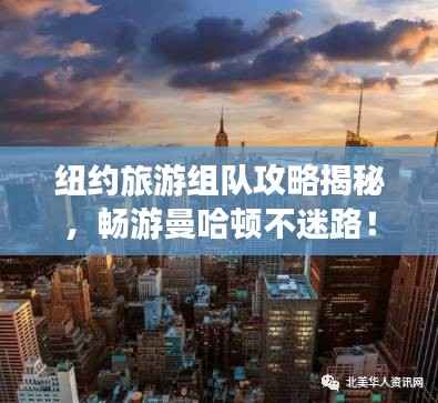 射飞逐走 第4页