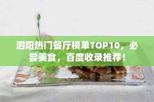 朝飞暮卷 第4页