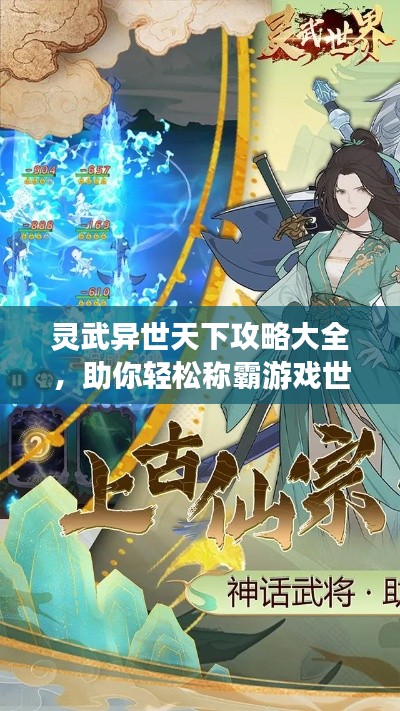 犯而不校 第4页