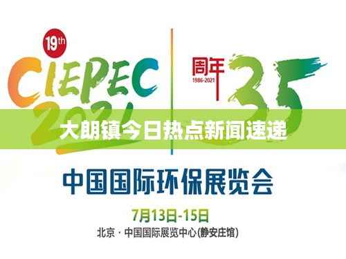 权贵显要 第4页