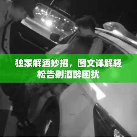 倦鸟思归 第4页