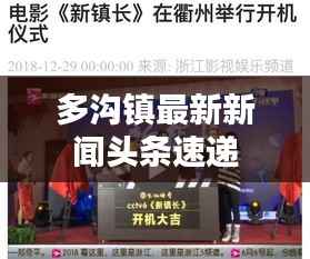 蜎飞蠢动 第4页