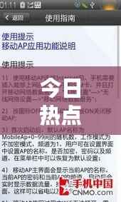 今日热点信息评论精选图片汇总