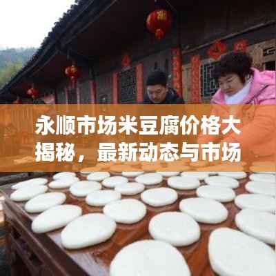 雍容尔雅 第4页