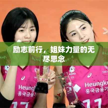 坌鸟先飞 第4页