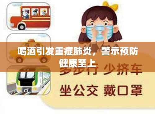 翰飞戾天 第5页