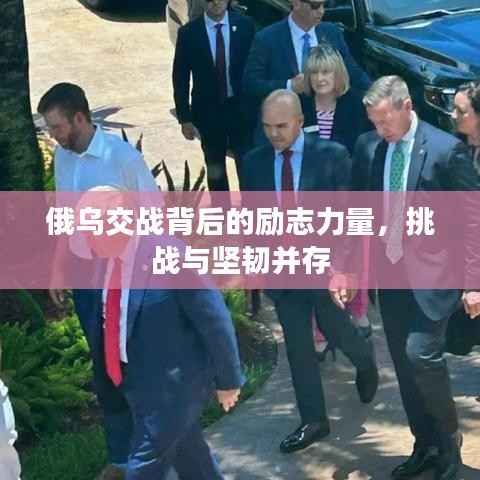 推襟送抱 第5页