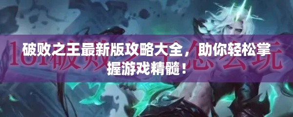 富贵逼人来 第4页