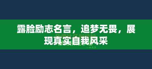 百年不遇 第4页