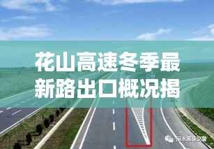 花成蜜就 第5页