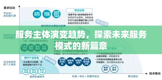 唾沫横飞 第5页