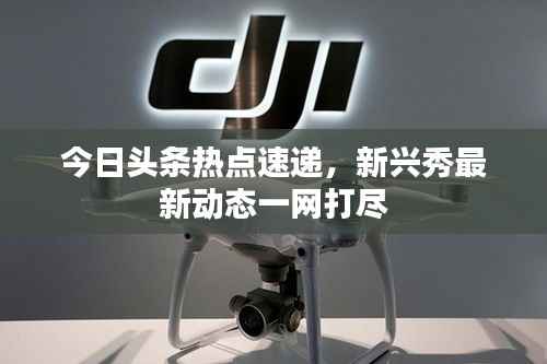 不堪造就 第4页