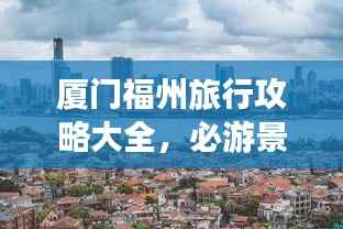 司空见惯 第4页