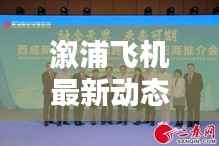 草草收兵 第4页