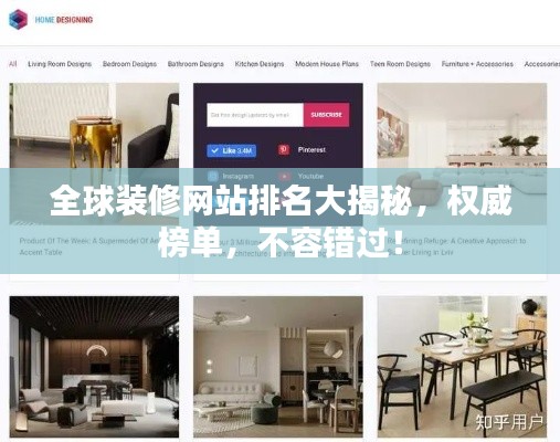 一丝不苟 第4页