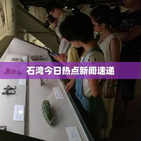 姑射神人 第5页