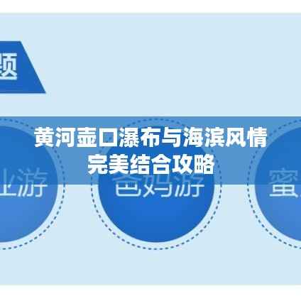 眼空四海 第4页