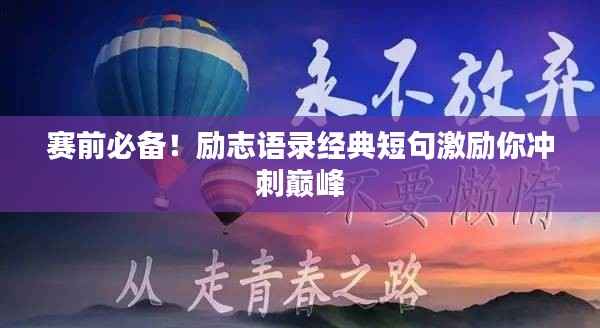 高人雅士 第4页