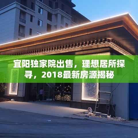 伤弓之鸟 第4页