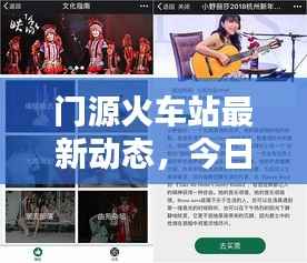 如鸟兽散 第5页