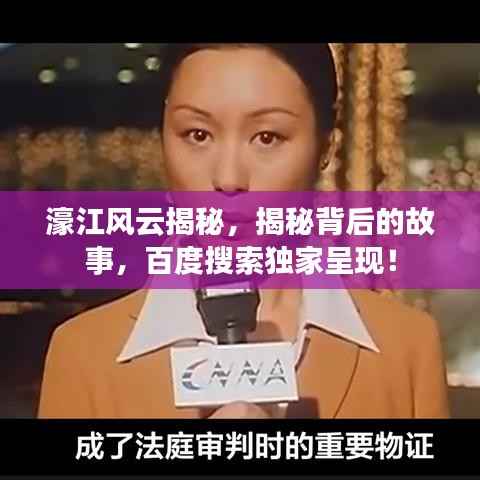 鞭驽策蹇 第4页