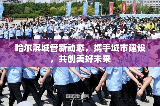 随圆就方 第4页