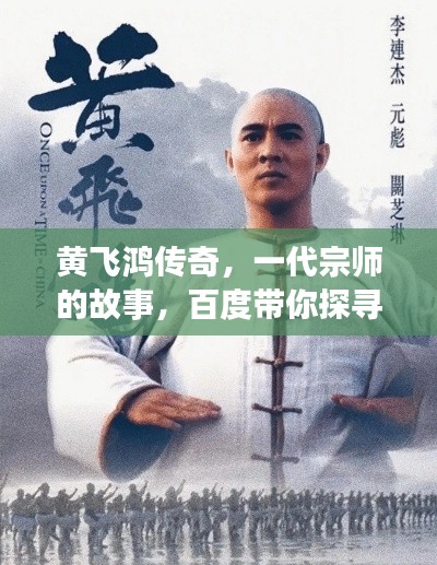 黑天摸地 第4页