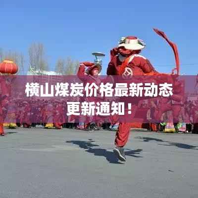 七贵三公 第4页