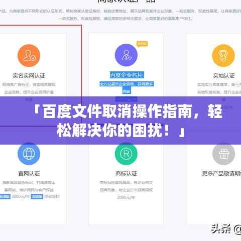 国色天香 第5页