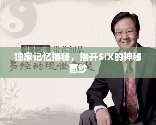 奔走如飞 第4页