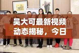 尽心竭力 第4页