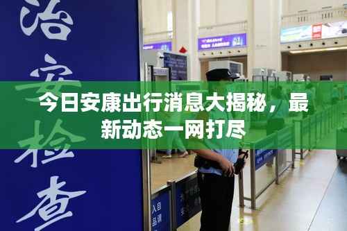 花枝招展 第4页