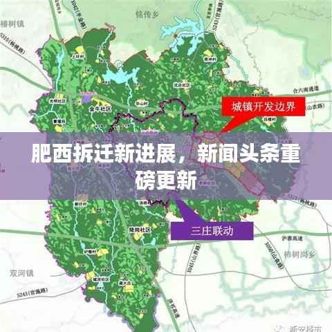 靡颜腻理 第4页