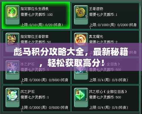 人前显贵 第4页