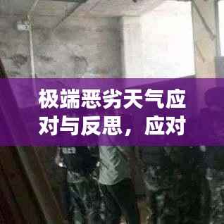 设身处地 第4页