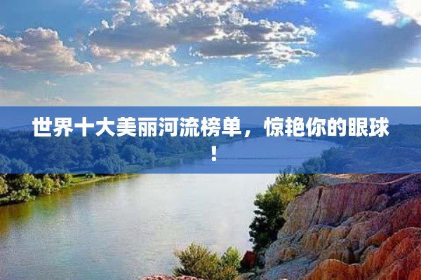 束装就道 第4页