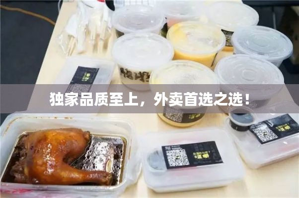 无冬无夏 第4页